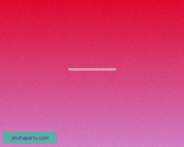 探索金沙平台热门游戏推荐畅玩攻略，带你体验最火爆的在线娱乐盛宴