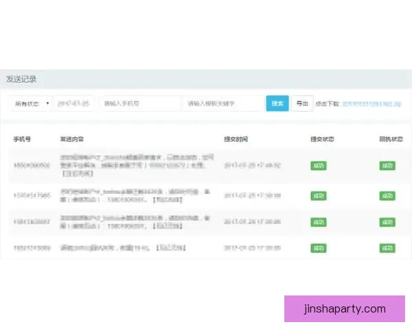 金沙平台快速注册入口详解及新手账号快速开启指南