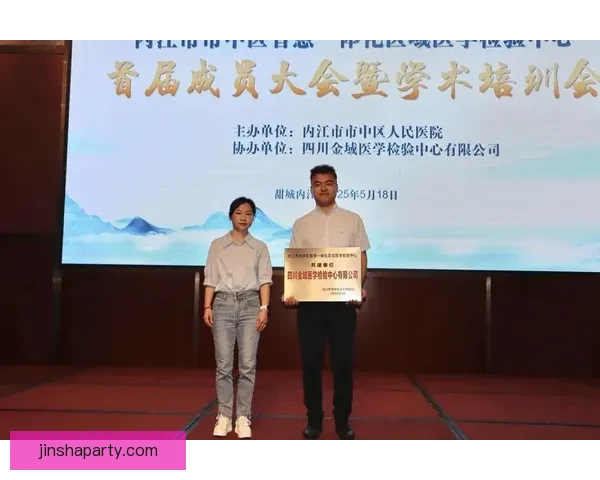 金沙在线全新体验平台打造互动娱乐与资讯资讯一体化服务