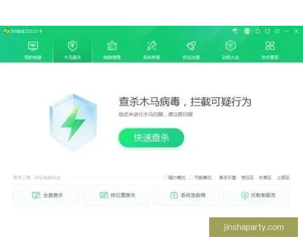 金沙注册全新体验平台助力用户轻松享受安全便捷服务