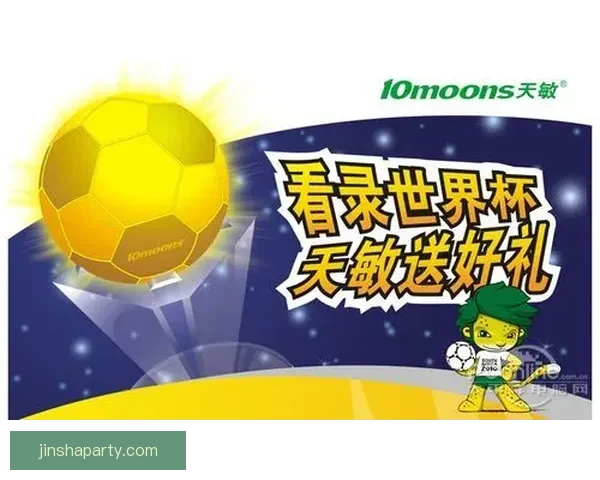 世界杯竞猜活动来袭，赢丰厚大奖，快来参与挑战你的足球预测能力！