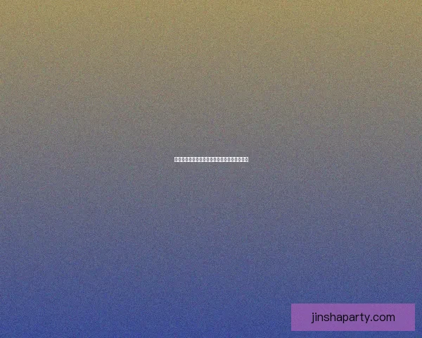 基于世界杯历史数据的竞猜分析与预测方法探讨