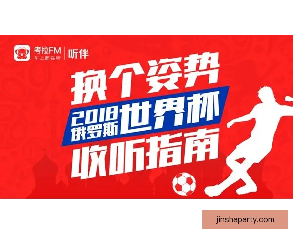 深度解析世界杯在线竞猜盘口变化趋势与投注技巧实战指南大全