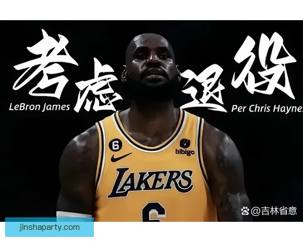 ESPN解析詹姆斯未来去向六大热门球队曝光薪资让步幅度成关键变量