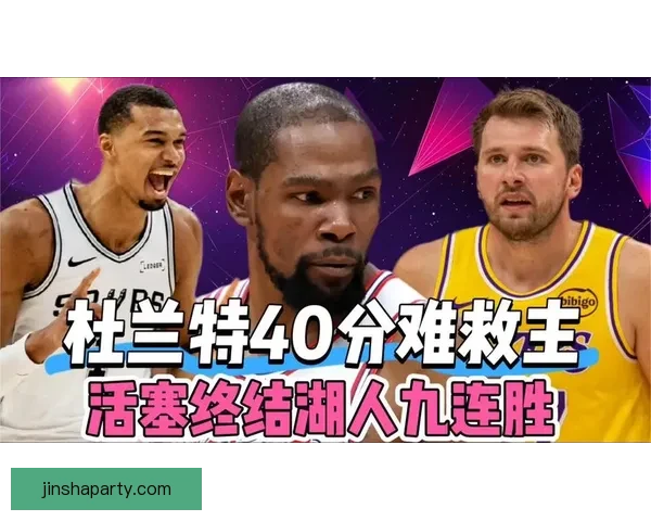 杜兰特谈队友表现提升比赛难度降低 确信最后九场将全力以赴