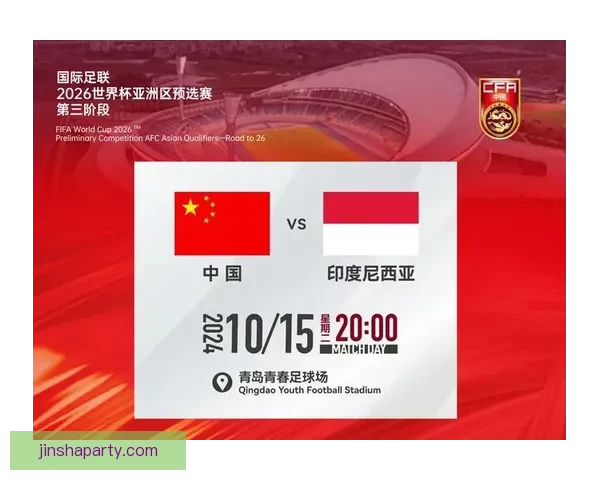 2026世界杯决赛精彩对决全球球迷热情沸腾的巅峰盛宴