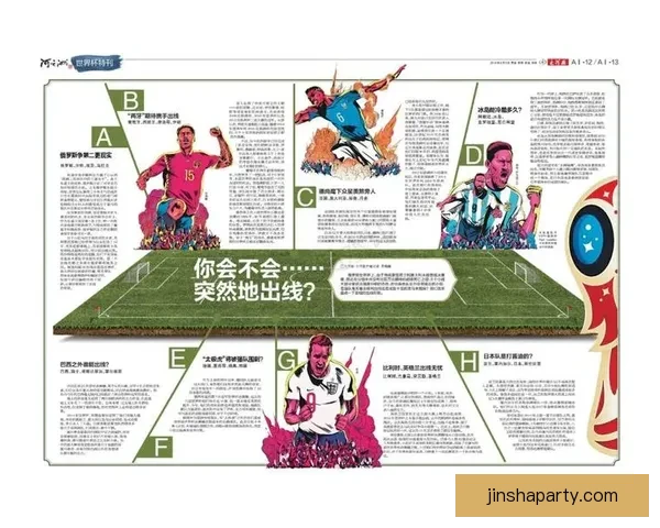 围绕世界杯竞猜投注应用的投注技巧与数据分析盈利策略全面实战指南