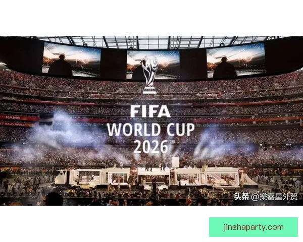 2026世界杯全球足球盛宴赛程看点球队实力与冠军之路全解析