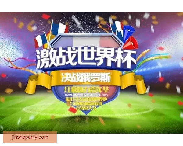 世界杯精彩赛事在线竞猜投注指南全面解析技巧