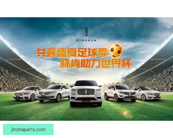 燃爆世界杯竞猜盛宴，让你赢取精彩大奖与荣耀