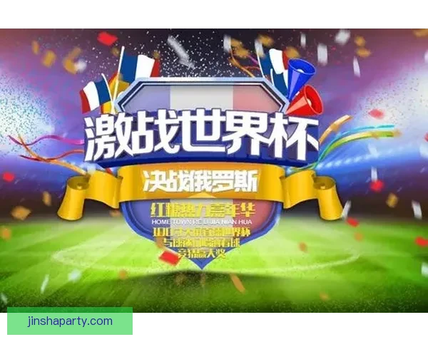 深度解析世界杯在线竞猜盘口变化趋势与投注技巧实战指南大全