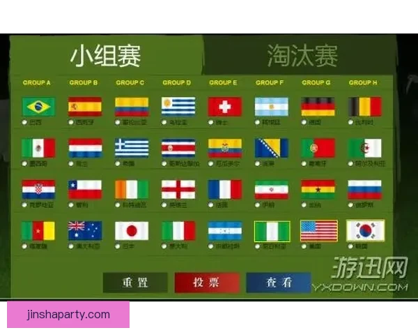 世界杯竞猜游戏全攻略详解及投注技巧与获胜秘笈分享