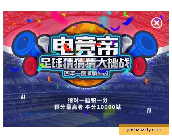 世界杯精彩竞猜投注平台全攻略让你轻松赢取丰厚奖励