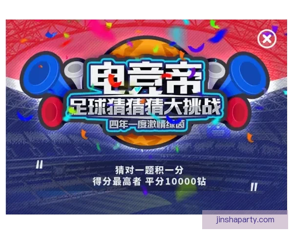 世界杯精彩竞猜投注平台全攻略让你轻松赢取丰厚奖励