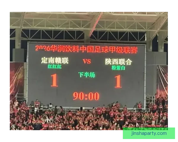 中甲第七轮观众热情高延边定南主场人气破万场均九千五百五十六人