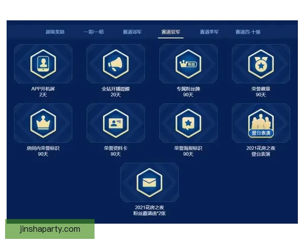 世界杯竞猜福利平台全新上线，带你玩转赛事预测赢丰厚奖励