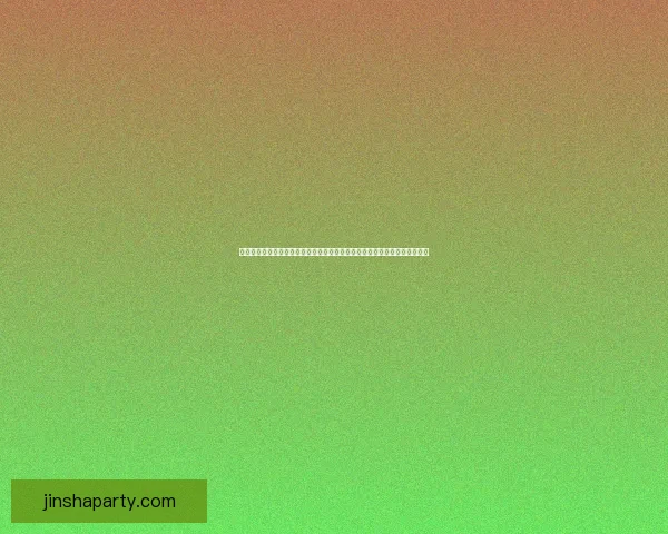 二零二六世界杯赛事分析分析如何选择最佳竞猜参与策略与热门球队数据研判